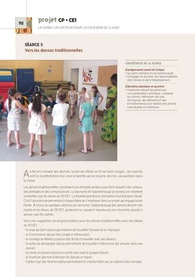 CP/CE1 - Projet pluridisciplinaire 2017 - La danse
