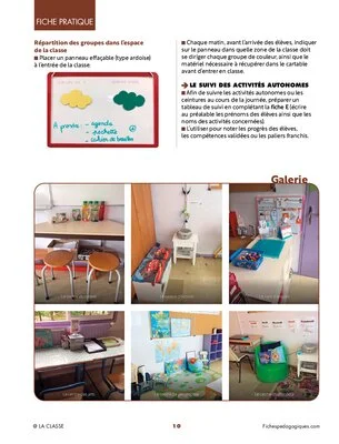 Ma classe flexible