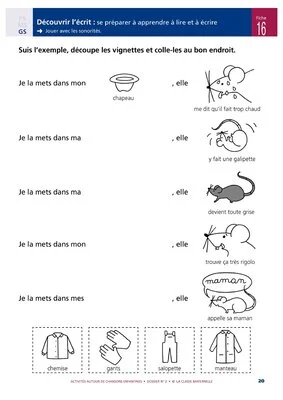 Une souris verte