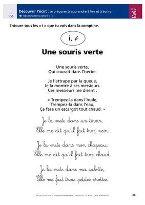 Une souris verte